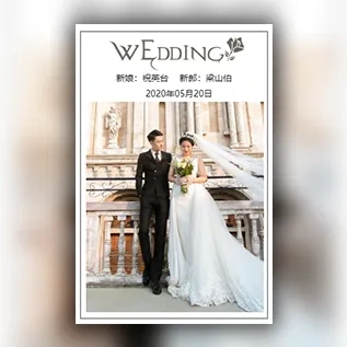 简约时尚清新大气高端婚礼邀请函请柬喜帖婚纱电子相