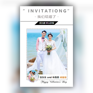 唯美结婚请帖邀请函