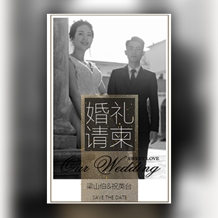 个性简约高端黑金婚礼邀请函