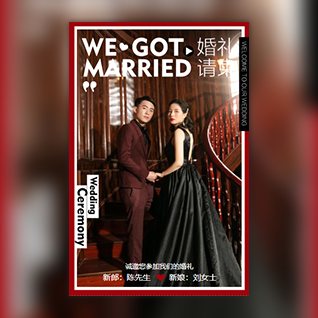 暖情日式韩式高端时尚浪漫甜蜜婚礼婚宴邀请函