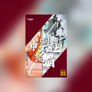 38妇女节致敬女英雄战疫必胜节日祝福模板