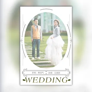 简约小清新婚礼邀请函