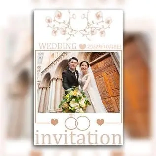 简约杂志风婚礼邀请函