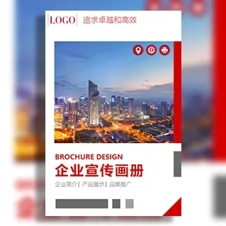 简约公司简介产品手册企业宣传画册品牌推广宣传册