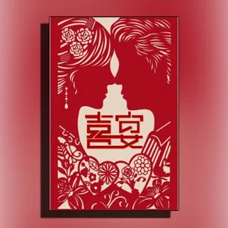 中式婚礼－儿子/女儿结婚喜宴邀请函父母名义