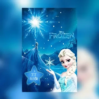 冰雪奇缘小孩生日party