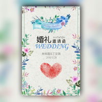 复古花卉插画风格婚礼邀请函请柬