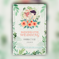 手绘森系婚礼邀请函