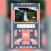 浪漫简约温馨婚礼请柬