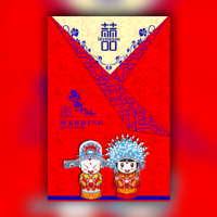 红色喜庆中式婚礼邀请函回门归宁请柬模板