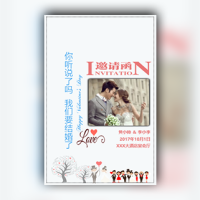 小清新简约浪漫结婚请柬