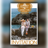 简洁大气婚礼邀请函