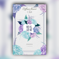 小清新淡雅花花婚礼邀请函/结婚请柬