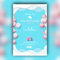 蓝色甜美浪漫创意大气婚礼邀请函请柬结婚