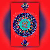 长辈生日寿宴席敬邀请柬