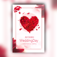 粉色浪漫婚礼邀请函请柬
