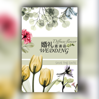 淡雅婚礼邀请函结婚请柬请帖