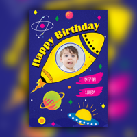 宇宙星空主题宝宝宴|小孩生日宴会|周岁生日聚会