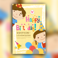 小孩生日邀请函音乐相册儿童派对