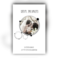 高端大气/时尚简约婚礼邀请函