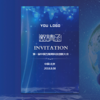 互联网蓝色科技星空高端大气简洁商务邀请函新品发布