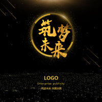 黑金企业宣传公司简介