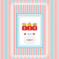 520情人节表白/情侣相册/爱情纪念册