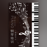 钢琴培训班招生音乐艺术培训