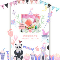 熊猫卡哇伊风满月宴生日百日宴邀请函