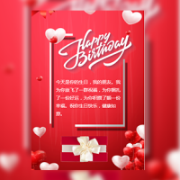 大人唯美生日宴会派对邀请函生日聚餐邀请生日邀请