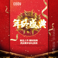震撼大气红色商场店铺年终盛典年终促销新品上市
