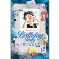 冰淇淋宝宝小孩生日邀请函