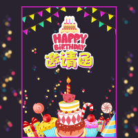 小孩生日邀请函