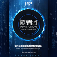 炫酷动态蓝色科技星空高端大气商务邀请函会议会展