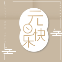 简约风元旦祝福贺卡企业客户答谢