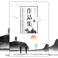 个人作品集图册展示艺术作品集个人简历