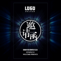 快闪蓝色科技高端大气商务动态炫酷邀请函会议会展