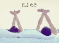 遇见你，刚刚好/情人节520表白告白相册