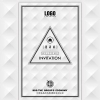 高端大气时尚商务展会招商会订货会会议邀请函请柬