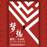 炫酷快闪企业招聘企业宣传动态企业招聘梦想招聘