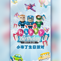 小孩生日邀请函男孩生日请柬