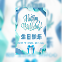 大人女孩闺蜜生日祝福