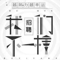 动态黑白简约高端态我们不一样企业招聘企业宣传