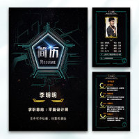简历求职简历个人介绍个人名片宣传创意个人简历