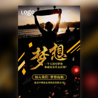 公司招聘,企业文化宣传合作