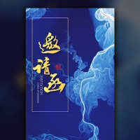 民间美术研究会国画分会美丽湘江书画展