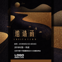 黑金大气商务高端地产邀请函会议会展新品发布