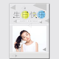 创意十岁小孩儿童生日成长相册祝福圆锁贺卡
