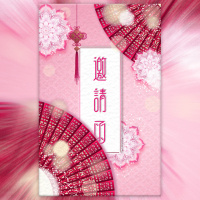 高端唯美企业邀请函H5