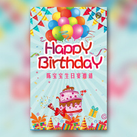 宝宝小孩生日／周岁／邀请函